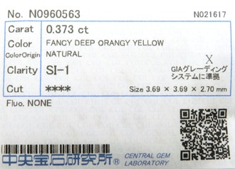 3635 󥸥 0.373ct Fancy Deep Orangy Yellow SI-1ƥ󥰡ۿϲʪŸ̵ۡ