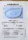 ������ͥå��쥹 2�����å� 8.0-8.5mm ������8.2mm �ּ������ ��ϲ��ʪŸ���� 4532