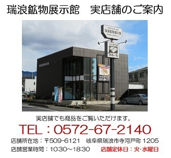 쥤ʥ Kleinite ʪ USA ϲʪŸ 4653