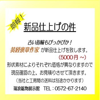 ͥ󥫥顼 ѥ饤Хȥޥڥȥȥå 0.19ct/3 D0.28ct Pt  ϲʪŸ 3267