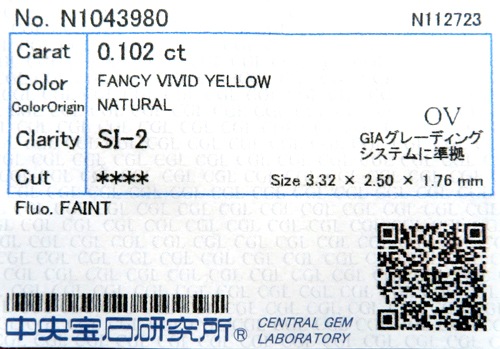 ŷ  DIAMOND 롼 0.102ct Fancy Vivid Yellow SI-2 ʥ ƥ ڹʪɸܥץ쥼ȡ ϲʪŸ 5841