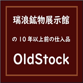 ŷ ʥ HAUYNITE 0.16ct 롼 쥢ȡ Ȥ䤹 ٤ UVǥԥ󥯤˷ָ ɥ Old Stock ϲʪŸ ڹʪɸܥץ쥼ȡ 5740