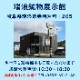 ŷ ʥ HAUYNITE 0.16ct 롼 쥢ȡ Ȥ䤹 ٤ UVǥԥ󥯤˷ָ ɥ Old Stock ϲʪŸ ڹʪɸܥץ쥼ȡ 5740