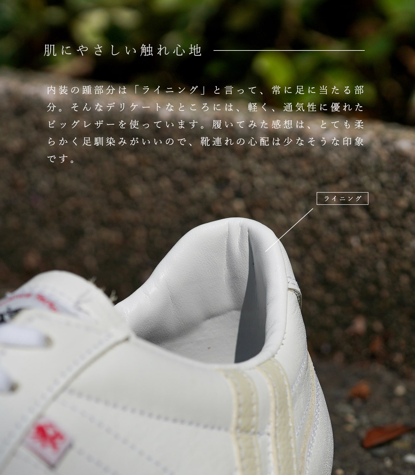PAMIR WH / RD | BRAND,PATRICK | QATARI official site | 心動かす ...