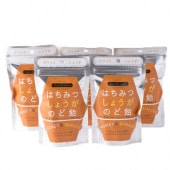 はちみつしょうがのど飴 5袋セット