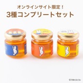 ミッフィー mini honey 3個セット