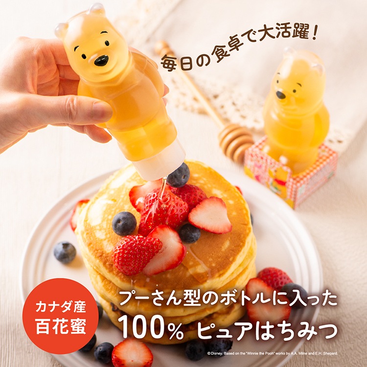 くまのプーさん／はちみつボトル160ｇ　
