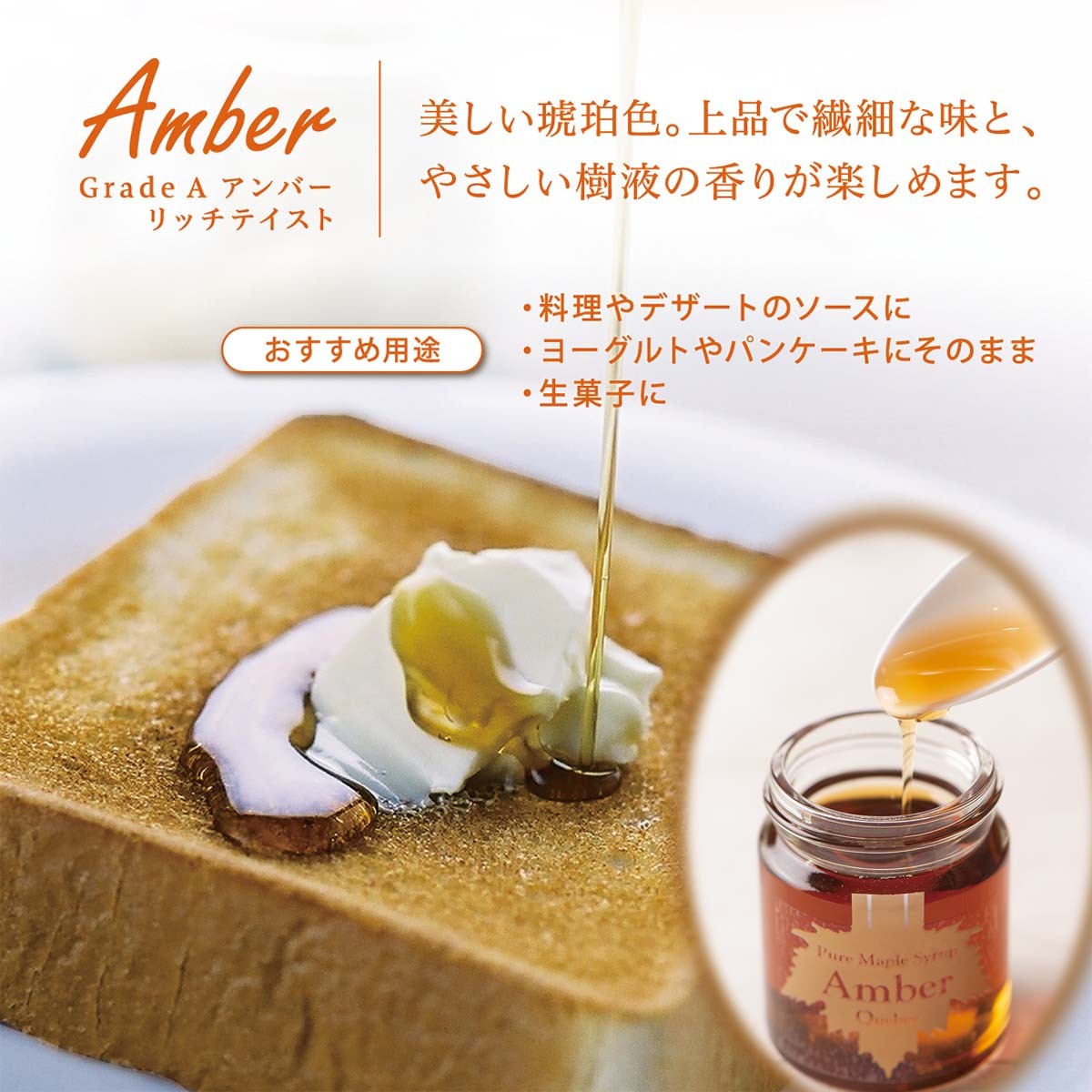 メープルスイーツコンテスト　参加希望者限定 サンプルセット【6月中旬より順次発送】
