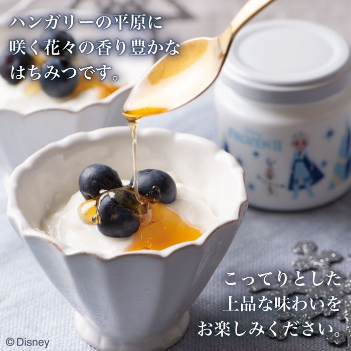 FROZEN２/はちみつ