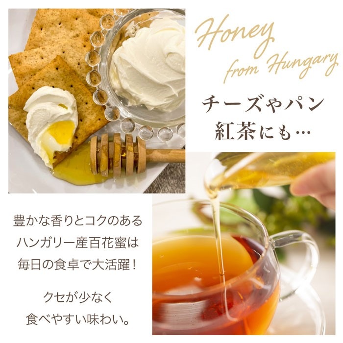 FROZEN２/はちみつ