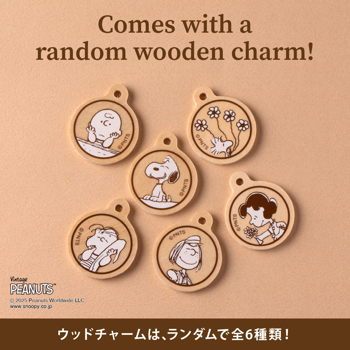 SNOOPY ピュアハニーレモネードシロップ