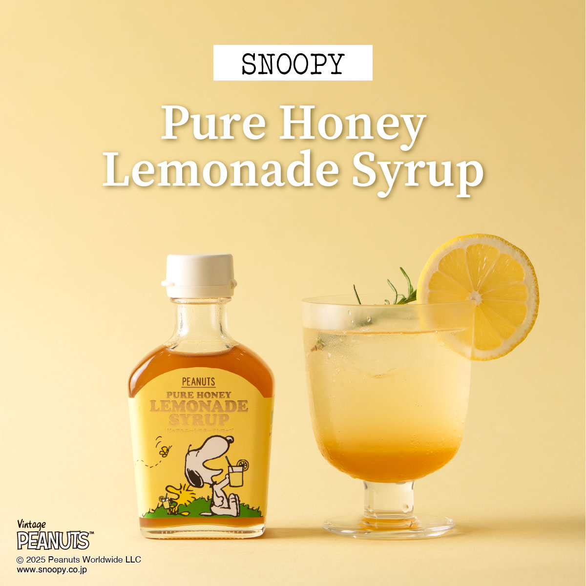 SNOOPY ピュアハニーレモネードシロップ