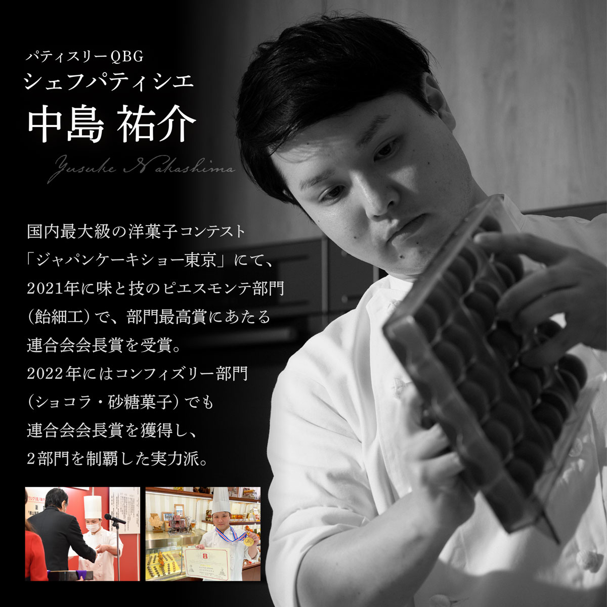 【クッキー缶】フールセックショコラ