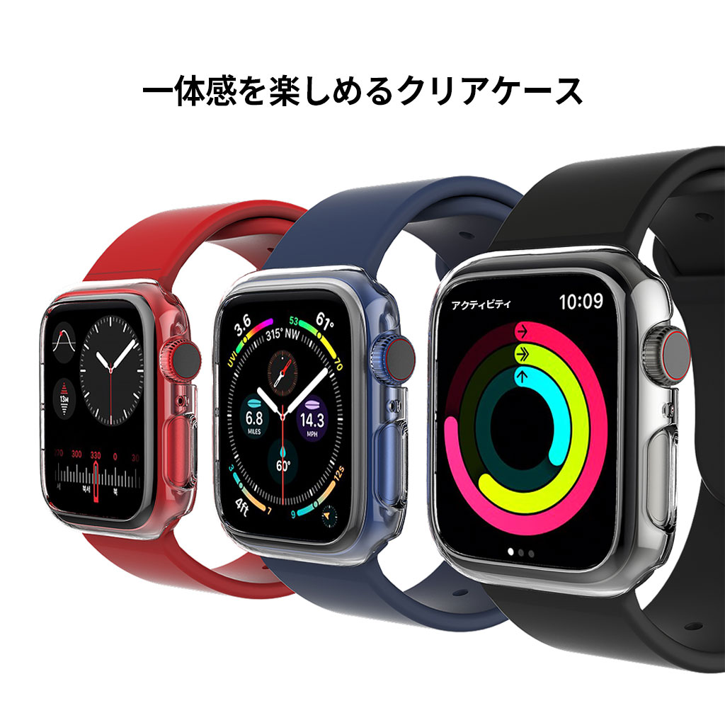 アップルウォッチ クリアカバー 44㎜ 全面保護 Watch Apple アップルウォッチ クリアカバー 44㎜ 全面保護 Watch Apple