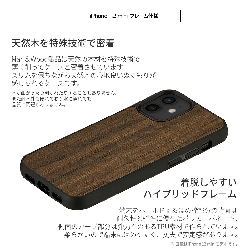 ネコポス送料無料 Iphone12 Mini Man Wood 天然木ケース Koala Iphone Case Iphone12 Mini Quickgarageplus ネコポス送料無料 Iphone12 Mini Man Wood 天然木ケース Koala Iphone Case Iphone12 Mini Quickgarageplus