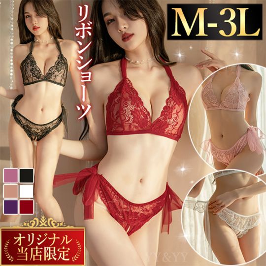 セクシーランジェリー 過激 大きいサイズ セクシー下着 エロ下着  ランジェリー XL 上下セット セクシー 総レース ブラセット 透け透け 可愛い ランジェリー 赤 黒 ブラック 紐パンツ リボン シースルー 上品 フリル 女性 ショーツ 股割れ