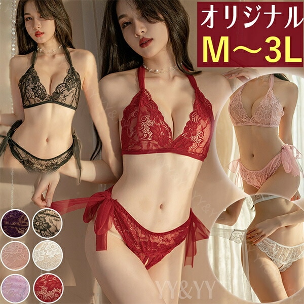 セクシーランジェリー 過激 大きいサイズ セクシー下着 エロ下着  ランジェリー XL 上下セット セクシー 総レース ブラセット 透け透け 可愛い ランジェリー 赤 黒 ブラック 紐パンツ リボン シースルー 上品 フリル 女性 ショーツ 股割れ