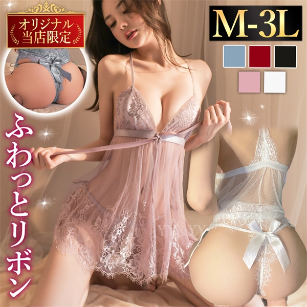 セクシーランジェリー 大きいサイズ 紐パン ベビードール 股割れ エロ下着 大きいサイズ ベビードール セクシーランジェリー 超過激 エロ過激 エロ下着 可愛い ベビードール セクシ-ランジェリー 大人 前開き 総レース フロントホック[w188h]