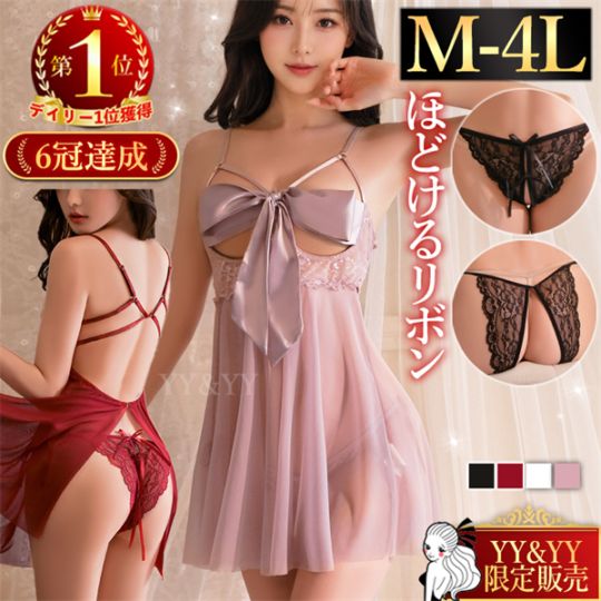セクシーランジェリー 大きいサイズ 過激 ベビードール セクシー下着 エロ下着 ランジェリー ベビードールランジェリー オープンブラ 穴あき 下着 セクシー コスプレ スケスケ リボンオープン 女性 下着 XL 2L 3L 4L 女装 リボン ブラ[w831]