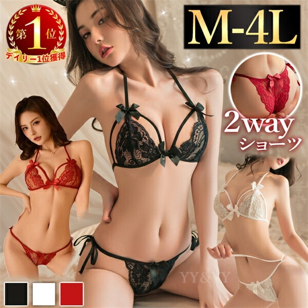 セクシーランジェリー 大きいサイズ 過激 セクシー下着 エロ下着 ランジェリー オープンブラ 紐パン ブラセット セクシー ランジェリー 下着 可愛い 上下セット  解ける 紐パン 大人 エロい下着 スケスケ レース