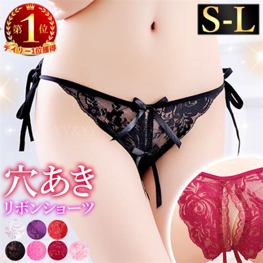 セクシーショーツ 穴あき下着 セクシーランジェリー 紐パン 女性 下着 セクシー 穴あき 下着 ランジェリー セクシーランジェリー 大人 セクシ-ランジェリー 超過激 穴あき エロ下着 穴あき股割れ 大きいサイズ[t4]