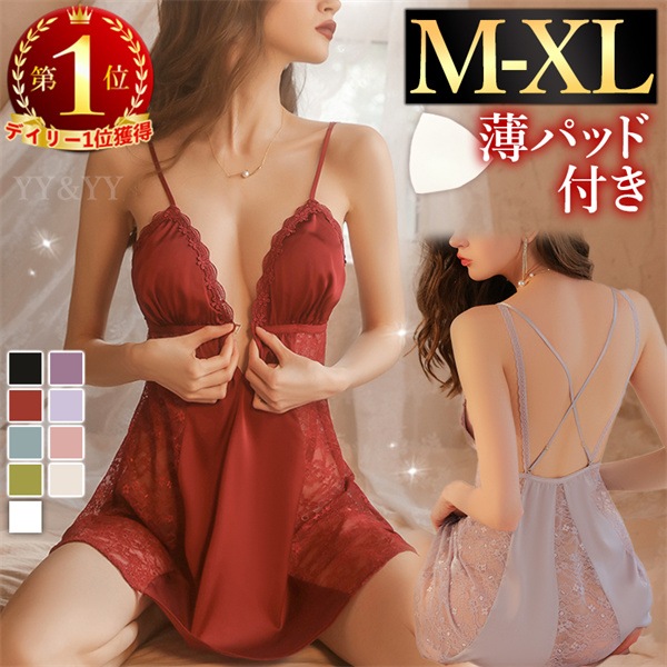 セクシーランジェリー 過激 大きいサイズ ベビードール セクシー下着 エロ下着 ランジェリー ベビードールランジェリー パッド スリップ ガウン レディース セクシー 可愛い 下着  ワンピース  ルームウエア 女性 下着 ワンピース  XL