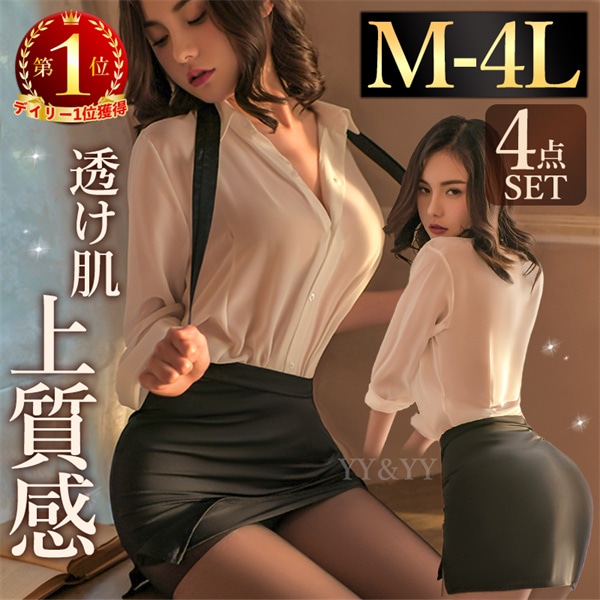 セクシーランジェリー 過激 大きいサイズ セクシー下着 エロ下着 コスチューム コスプレ 女装 XL 3L 4LOL コスチューム 制服 下着 上下セット  ランジェリー 大人 ミニスカ  超ミニ  彼シャツ セクシー衣装 大人