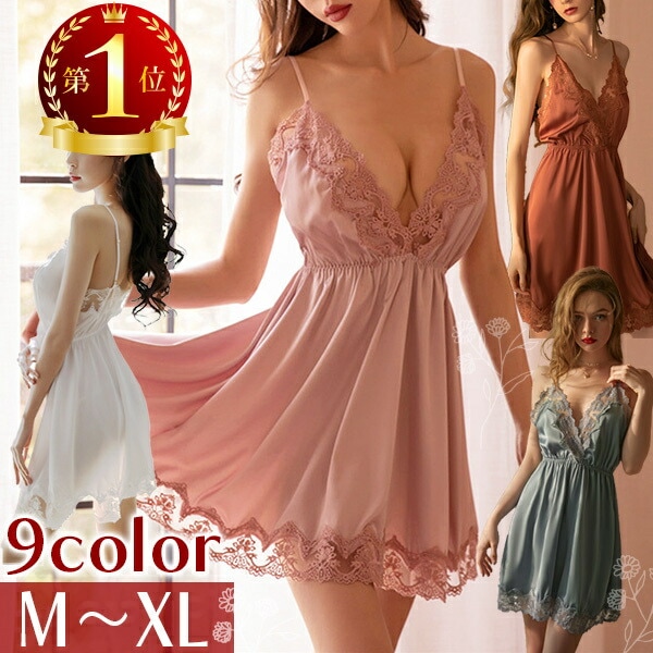 セクシーランジェリー 大きいサイズ セクシーランジェリー 過激 セクシーランジェリー ベビードール セクシー下着 エロ下着 ランジェリー ベビードールランジェリー XL レディース セクシー 可愛い ワンピース キャミソール 上品 レース