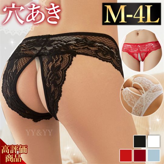 セクシーショーツ 大きいサイズ セクシー Tバック セクシーランジェリー 大きいサイズ 股割れショーツ 超過激 穴あき下着 エロい下着 エロ過激 エロ下着 穴あき エロ服 大人  大人 オープンクロッチ 総レース 大きいサイズ  XL 3L 4L 黒[t182]