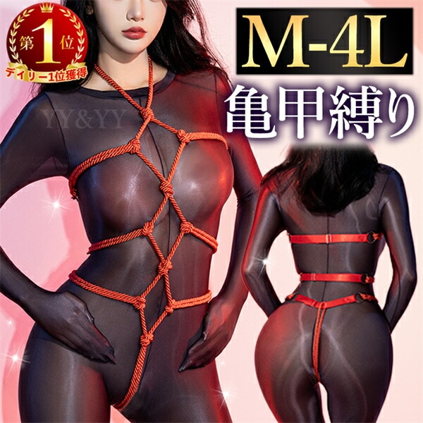 セクシーランジェリー 過激 大きいサイズ セクシー下着 エロ下着 ランジェリー コスプレ XL 3L 4L 亀甲縛りプレイスーツ 亀甲風 セクシー オープンバスト胸開き 穴あき穴開き オープンクロッチ 紐 可愛い コスプレ セクシー コスチューム