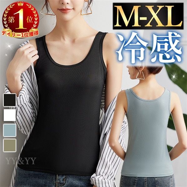 タンクトップ レディース  キャミソール ノースリーブ タンクトップ セクシー 可愛い  透け防止 肌着 見せインナー タンクトップ  可愛い エロ 大人 夏 春 秋 涼しい 下着 インナー 大きいサイズ M L XL フリー ホワイト ベージュ