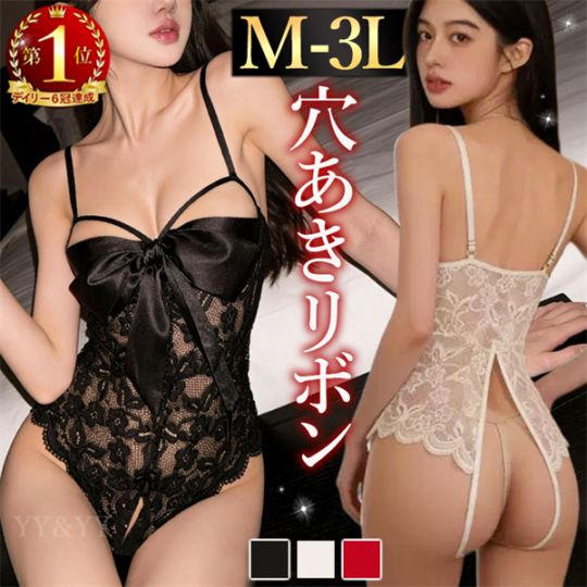 セクシー ランジェリー テディ 穴あき オープン リボン 過激 透け スケスケ 大きいサイズ セクシー 下着 エロ エロ下着 ランジェリー インナー 部屋着 股割れ レース オープンクロッチ オープンバスト レディース コスプレ コスチューム  勝負下着 [w758]