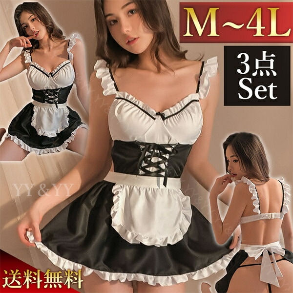 セクシーランジェリー 過激 大きいサイズ ベビードール セクシー下着 エロ下着 ランジェリー ベビードールランジェリー コスプレ ハロウィン 仮装 エロ下着 可愛い コスチューム 大きい セクシー コスプレ