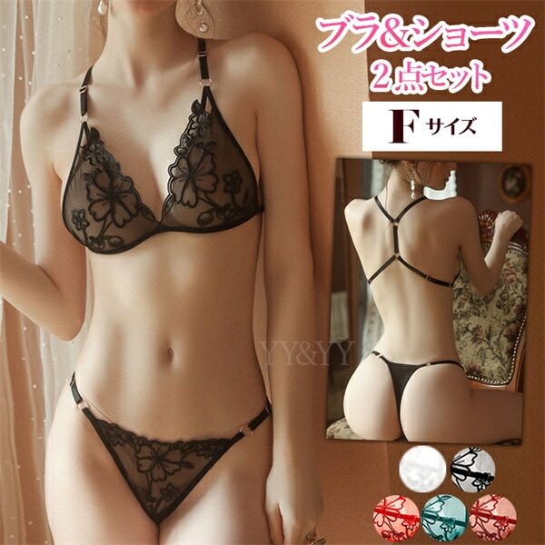 セクシーランジェリー  オープンショーツ 2点セット  穴あき下着 セクシー ランジェリー 超過激 下着 上下セット セクシーランジェリー 股割れ エロ下着 レディース ランジェリー オープンブラ 下着 ブラセット 紐パン セクシー