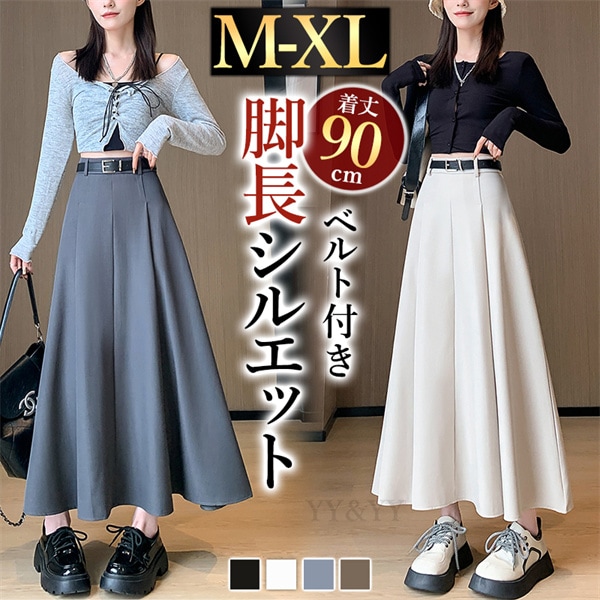 プリーツスカート ロングスカート ベルト付き スカート ファスナー ハイウエストスカート  レディース デート服  大人可愛い シンプル 可愛いデイリー 春 夏 秋 大人 フリーサイズ 長め丈 ロング M L XL 大きいサイズ 体形カバー[fs15]