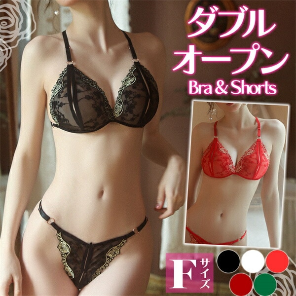 セクシーランジェリー  オープンショーツ 2点セット  穴あき下着 セクシー ランジェリー 超過激 下着 上下セット セクシーランジェリー 股割れ エロ下着 レディース ランジェリー オープンブラ 下着 ブラセット 紐パン セクシー