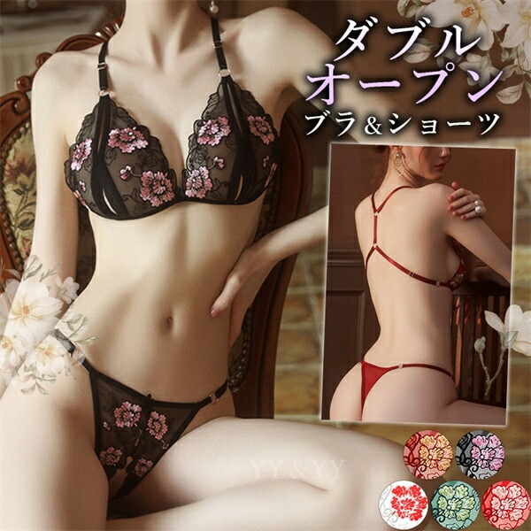 セクシーランジェリー ブラ ショーツ ２点セット 穴あき下着 セクシー ランジェリー 超過激 下着 上下セット セクシーランジェリー 股割れ エロ下着 レディース ランジェリー オープンブラ セクシー ランジェリー 下着 ブラセット