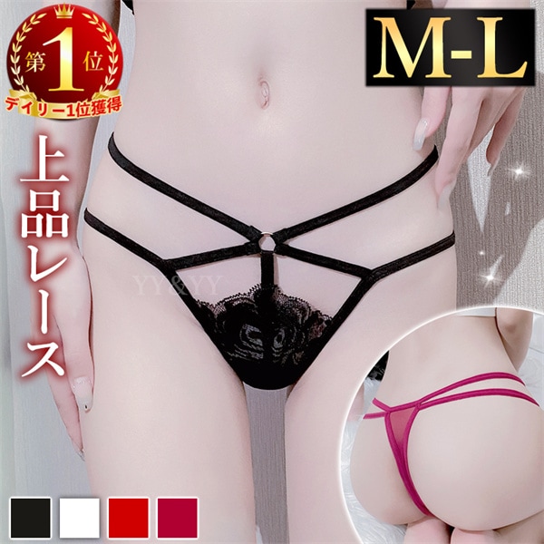 セクシー Tバック セクシーランジェリー Gストリング エロい下着 セクシー ランジェリー 過激 エロ下着 ヒモパン 大人 セクシーランジェリー 大人 セクシーコスプレ ダブルストリング レディースショーツ エロいショーツ エロパン