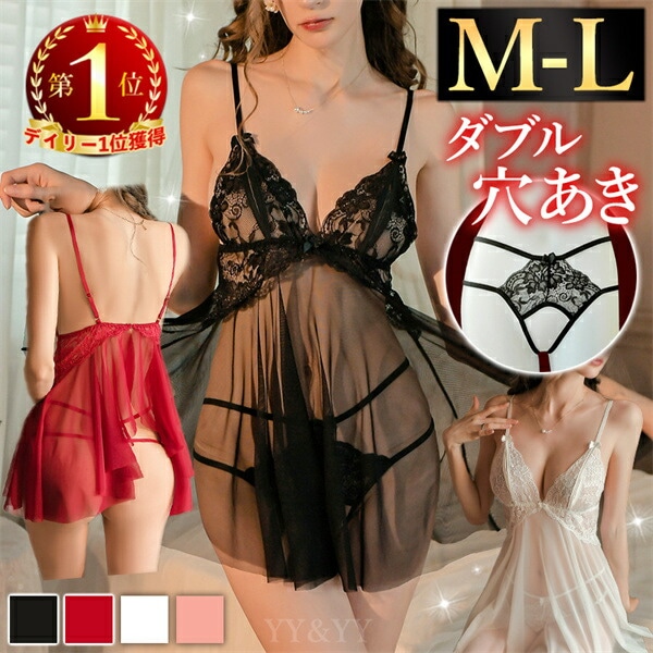 オープンショーツ ベビードール Tバック レース  セクシーランジェリー レディース セクシー  ロング丈 パッド  部屋着 ルームウェア 下着 可愛い ベビードール  セクシー コスチューム セクシー ランジェリー ベビードール ランジェリー