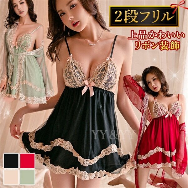 ベビードール セクシーランジェリー レディース セクシー ランジェリー 超過激 穴あき下着 セクシー コスチューム 可愛い  ショーツ 女性 下着   ベビードール 大人  ワンピース ネグリジェ 部屋着 2段フリル 膝上 リボン 総レース