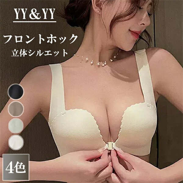 ノンワイヤー ブラ 上下セット 大きい バスト ノンワイヤー 超快適 通気性 ブラ 盛れる 大きいバスト 補正下着 ナイトブラ 育乳ブラ 見せブラ レース 寄せる 盛れブラ 育乳ブラ 可愛い ナイトブラ バストアップ バストケア 谷間 盛れる