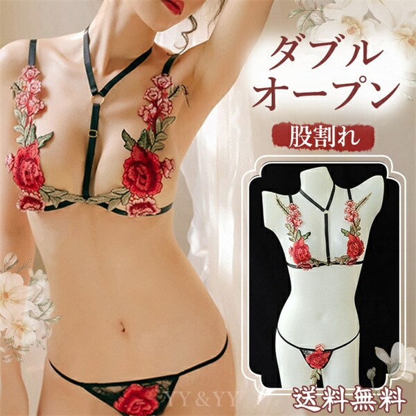 オープンブラ オープンショーツ セクシーランジェリー 大人 股割れ 穴あき下着 オープンクロッチ セクシーコスプレ インナー 可愛い 紐パン エロい下着 可愛いベビードール 部屋着 セクシーコスプレ メイド服 エロ 大人 エロ下着