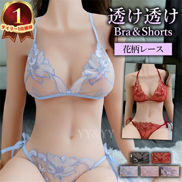 セクシーランジェリー セクシー ランジェリー 下着 可愛い 紐パン 下着 上下セット ブラセット セクシーランジェリー 大人 エロい下着 スケスケ レース 可愛いベビードール 部屋着 ひもぱん 総レース 透け透け 短パン 大人