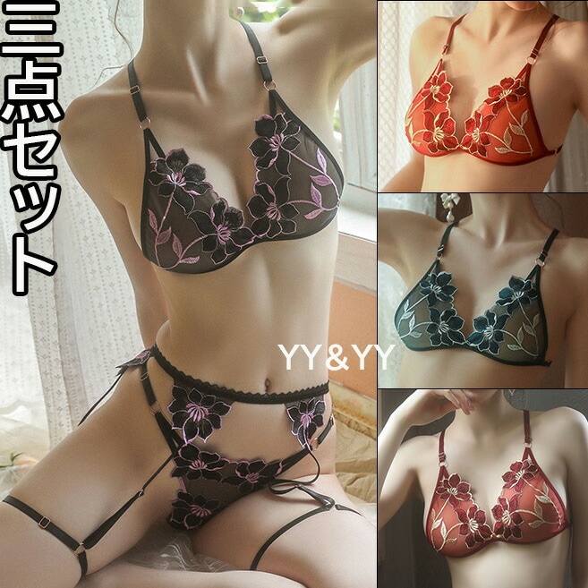 セクシーランジェリー 超過激 ブラセット ガーターベルト レッグリング  Gストリング ショーツ ランジェリー レディース セクシー ランジェリー 下着 上下セット  ガーターベルト ブラセット セクシー コスチューム セクシー ランジェリー