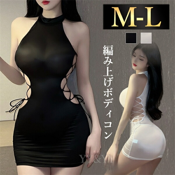 セクシーランジェリー 超過激 レース ドレス風 ベビードール  透け スケスケ レディース セクシー 編み上げ 部屋着 下着 可愛い ミニスカート 上質素材 エロ エロ下着 コスチューム 衣装 リボン 肌見せ 露出 Tバック付き 黒 くろ ブラック