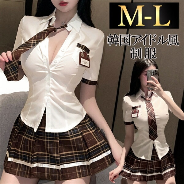 セクシーランジェリー  コスプレ 学生服 超過激 下着 エロいコスプレ ミニ丈  可愛い 夏服  下着  エロ セクシーコスプレ  爽やか 制服 高校生 JK 学園祭 コスチューム セーラー衣装 ネクタイ ゴムネクタイ 3点セット ブラウン