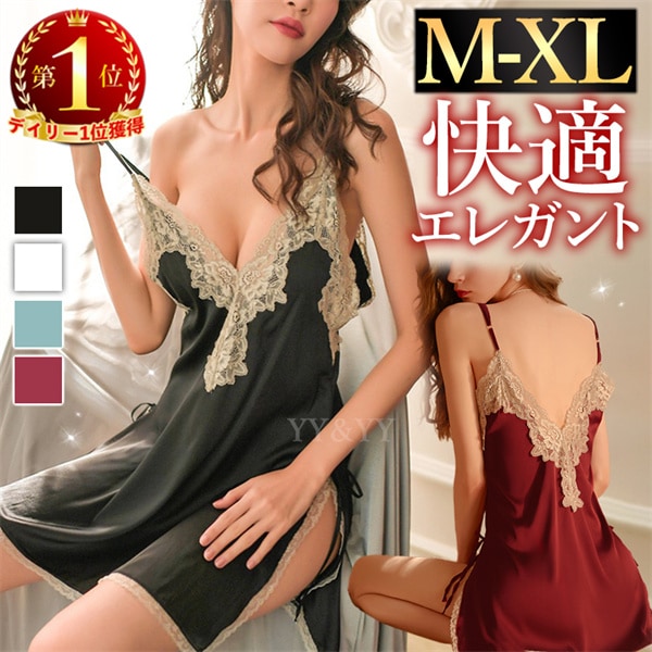 セクシーランジェリー ベビードール セクシー ランジェリー レディース 下着 可愛い  セクシー 大きいサイズ セクシー コスチューム セクシー ランジェリー ベビードール ランジェリー 女性 下着  セクシー ランジェリー 大人