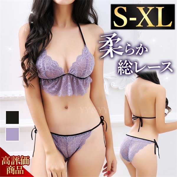 セクシーランジェリー セクシー ランジェリー 超過激 下着 可愛い 紐パン 上下セット ブラセット セクシーランジェリー 大人 エロい下着 スケスケ レース 可愛いベビードール 部屋着 ひもぱん 総レース 透け  大人 シースルー