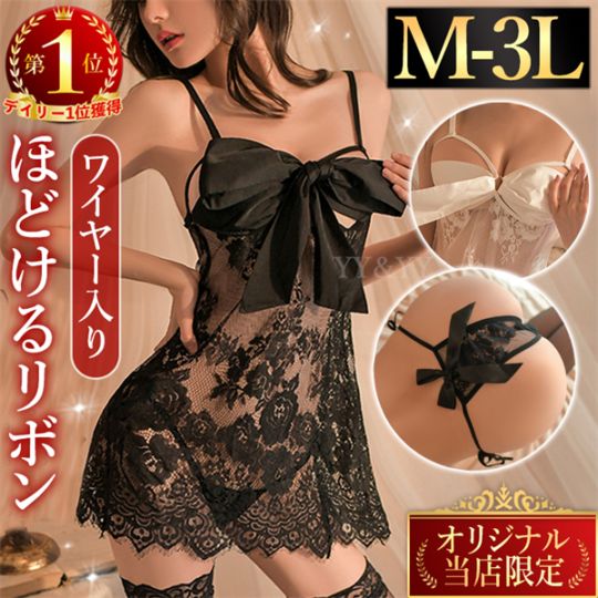 ベビードール セクシーランジェリー 超過激 オープンブラ セクシー ランジェリー 下着 レディース 紐パン セット可愛い ベビードール リボンオープン セクシー コスチューム スケスケ 総レース ベビードール ランジェリー 女性 下着[w961]