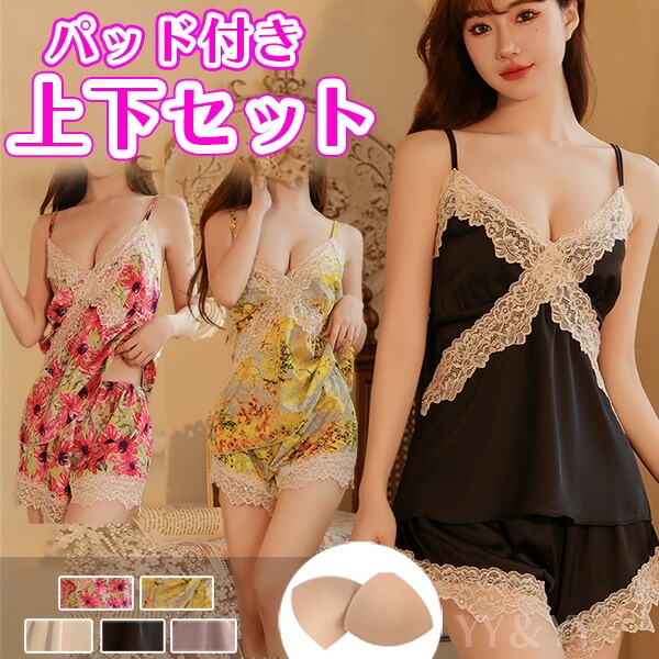 可愛い キャミソールセット 下着 上下セット  セクシーランジェリー 大きいサイズ ベビードール セクシーランジェリー 超過激 可愛い  ベビードール セクシー 下着 セクシーランジェリー  可愛い コスチューム  下着  セクシー